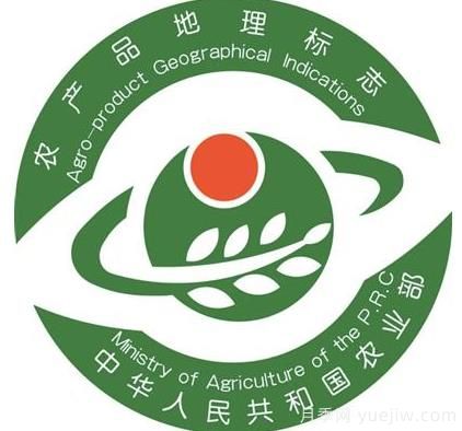 農產(chǎn)品地理標志小常識，你知道嗎？(圖1)