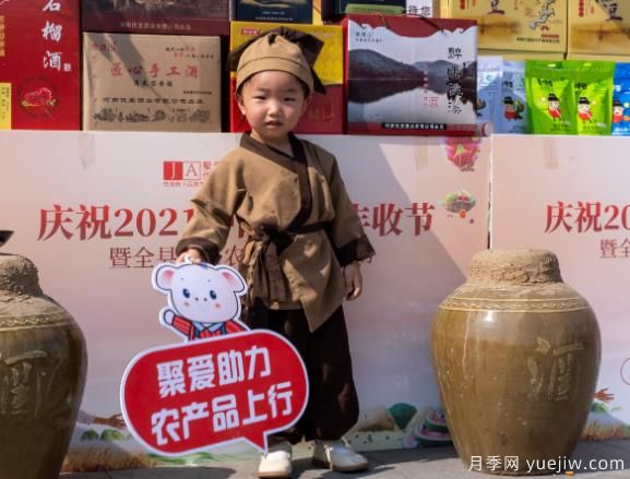 內鄉農產(chǎn)品展銷(xiāo)會(huì )慶中國農民豐收節(圖2)