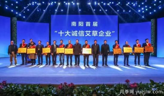 南陽(yáng)中醫藥：強強合作助力中醫藥產(chǎn)業(yè)騰飛(圖1)